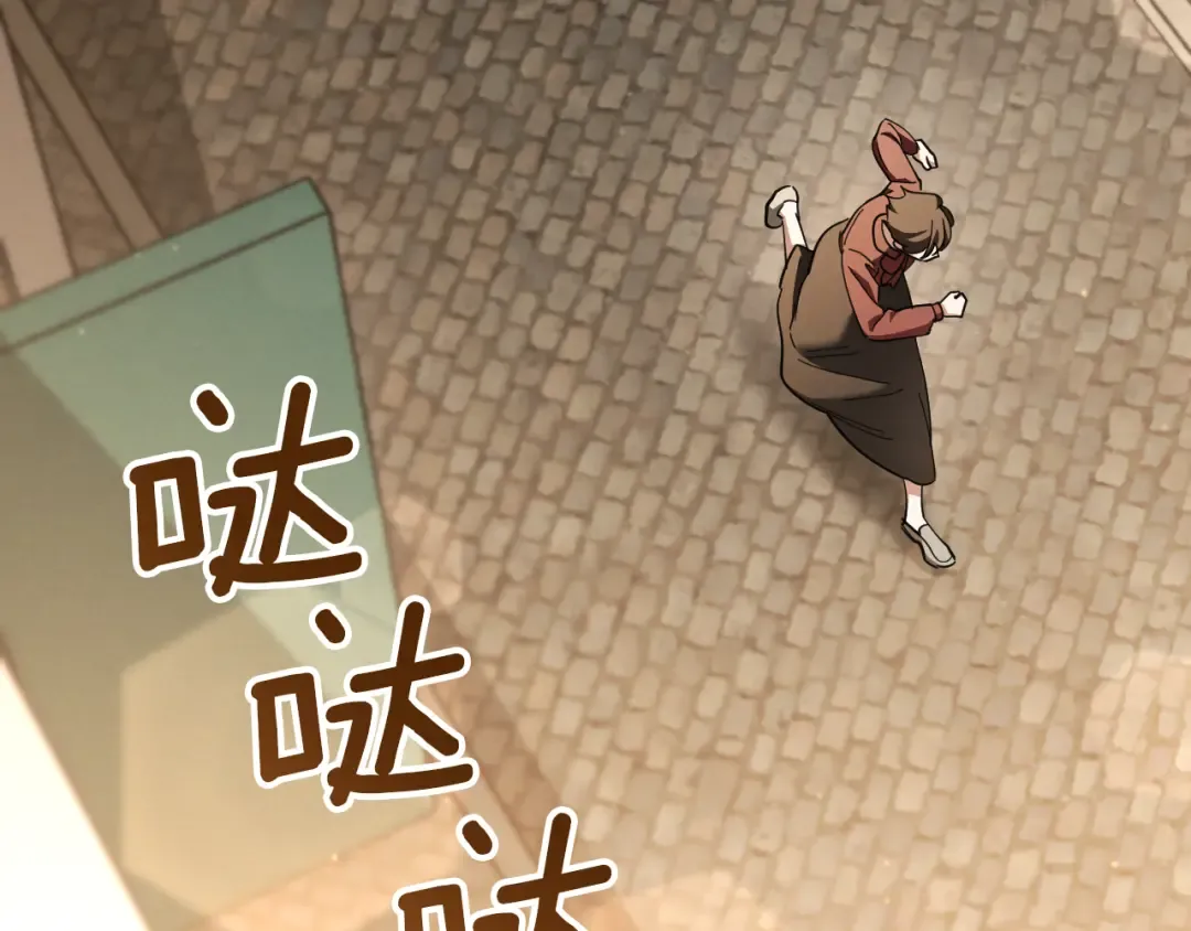 第48话 醉酒 第31页