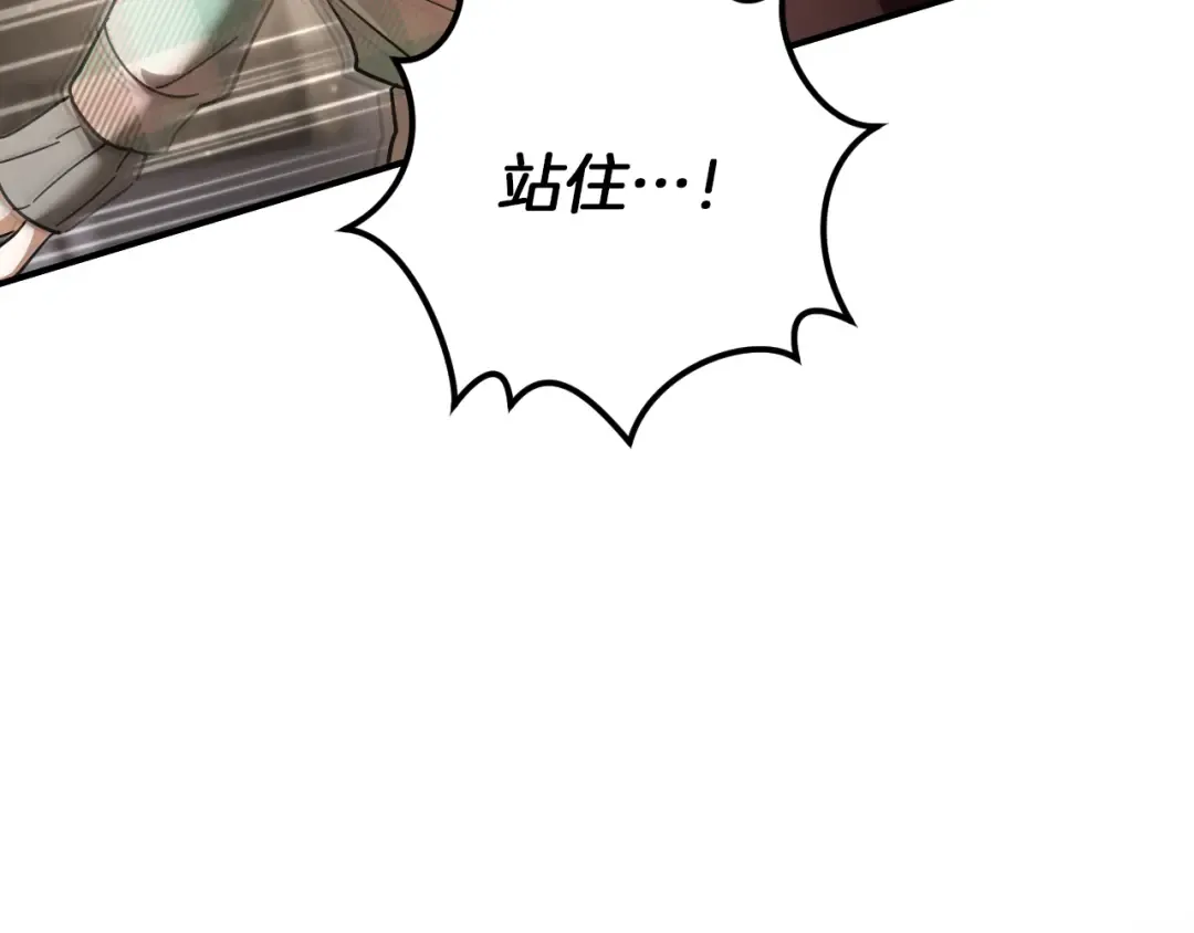 第48话 醉酒 第37页