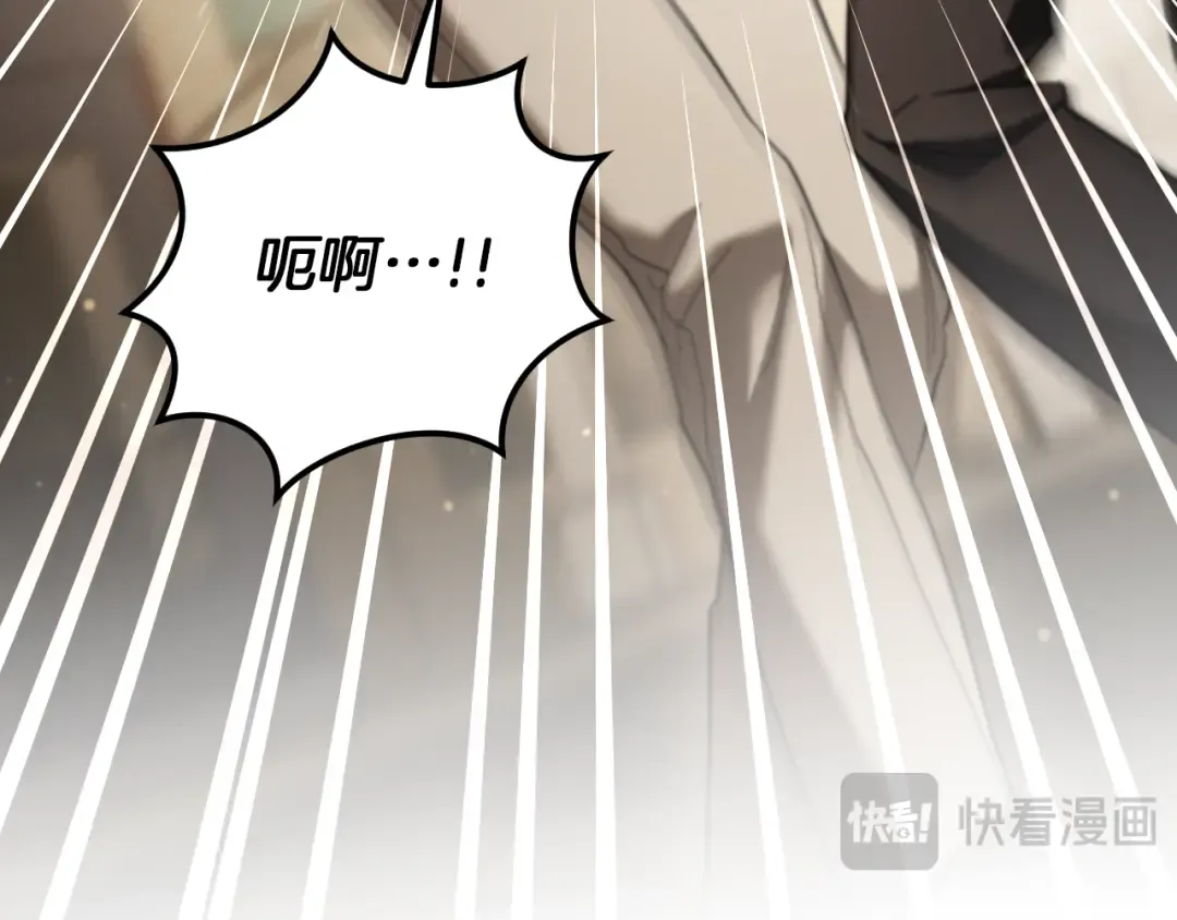 第48话 醉酒 第41页
