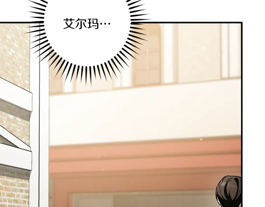第48话 醉酒 第50页