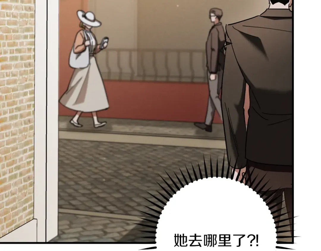 第48话 醉酒 第51页