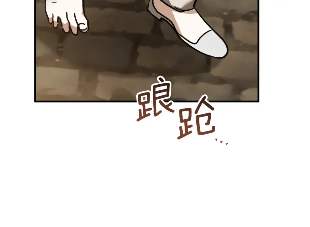 第48话 醉酒 第54页