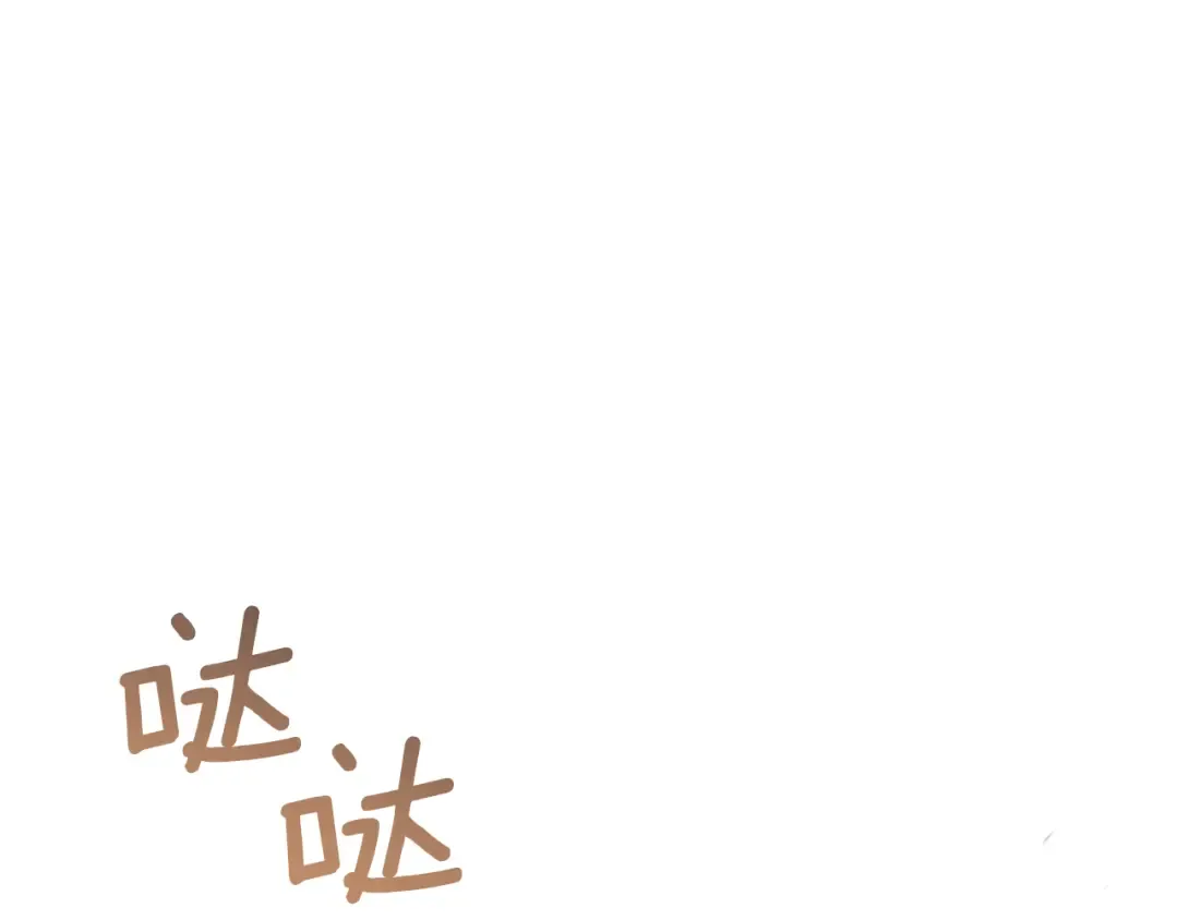 第48话 醉酒 第55页
