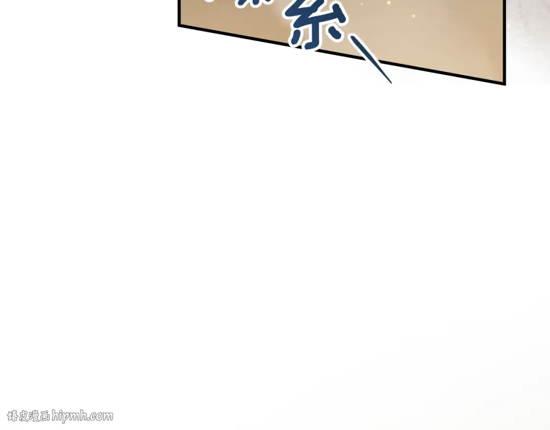 第48话 醉酒 第88页