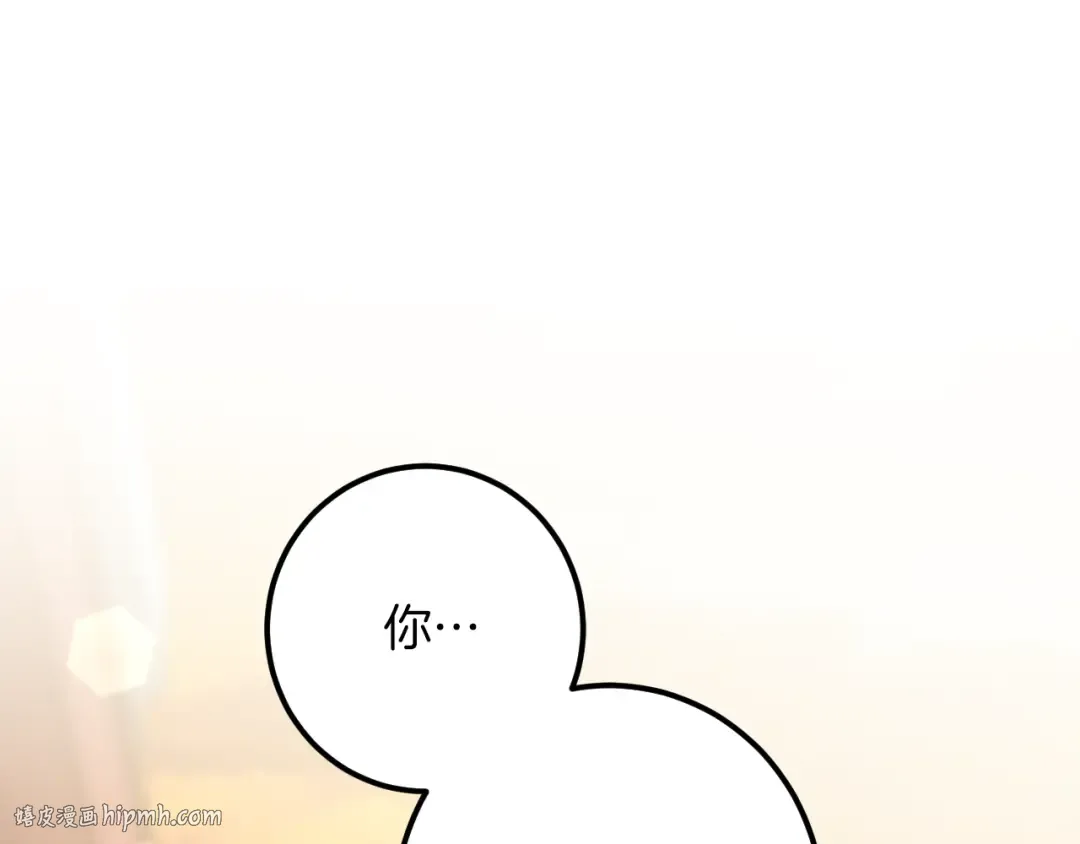 第48话 醉酒 第104页