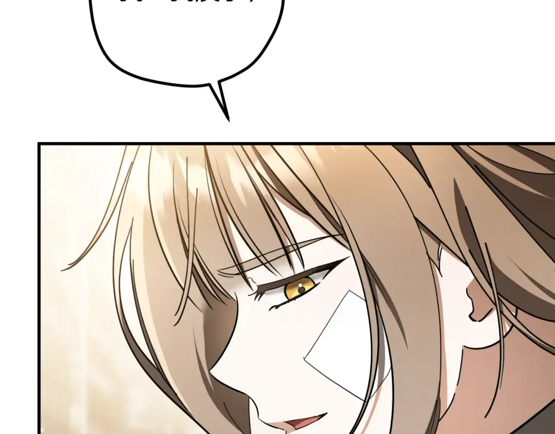 第48话 醉酒 第109页
