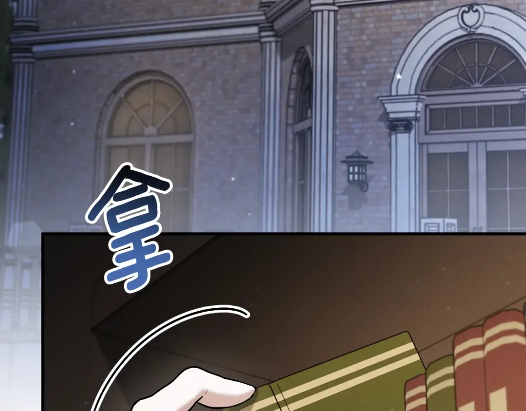 第48话 醉酒 第132页
