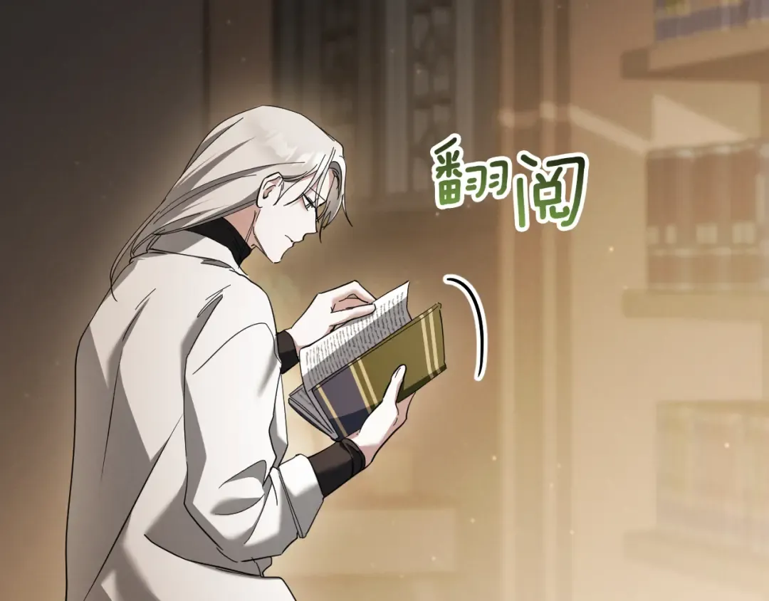 第48话 醉酒 第135页