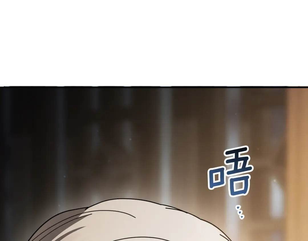 第48话 醉酒 第138页