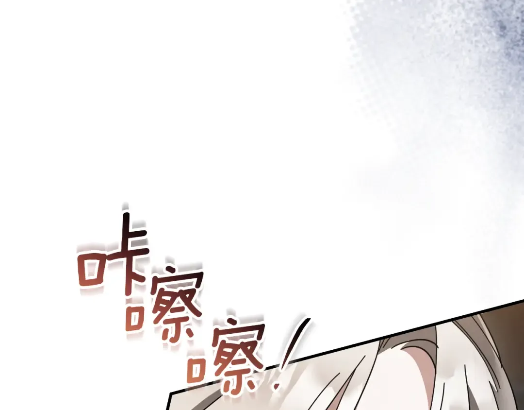 第48话 醉酒 第146页