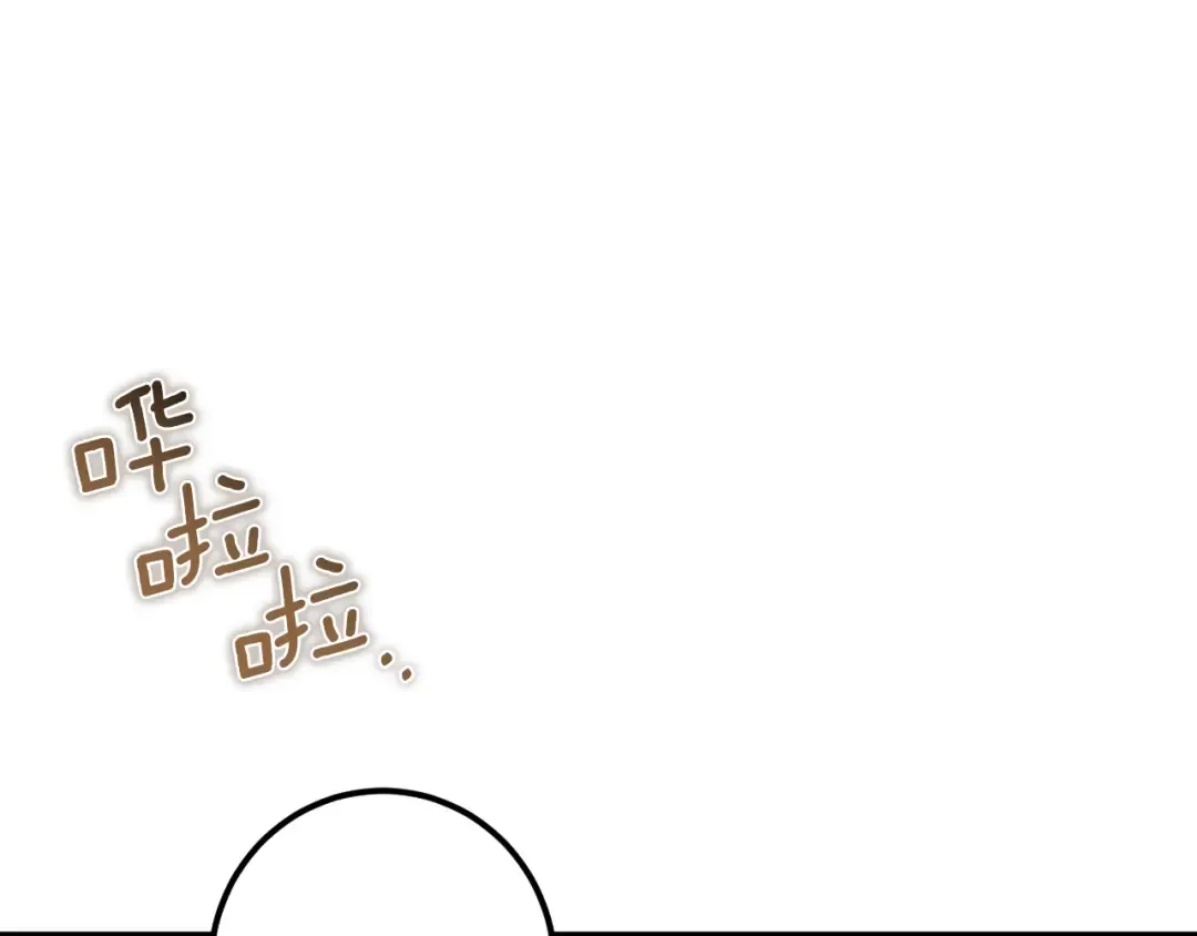 第48话 醉酒 第150页