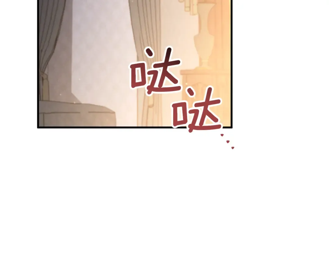 第48话 醉酒 第156页
