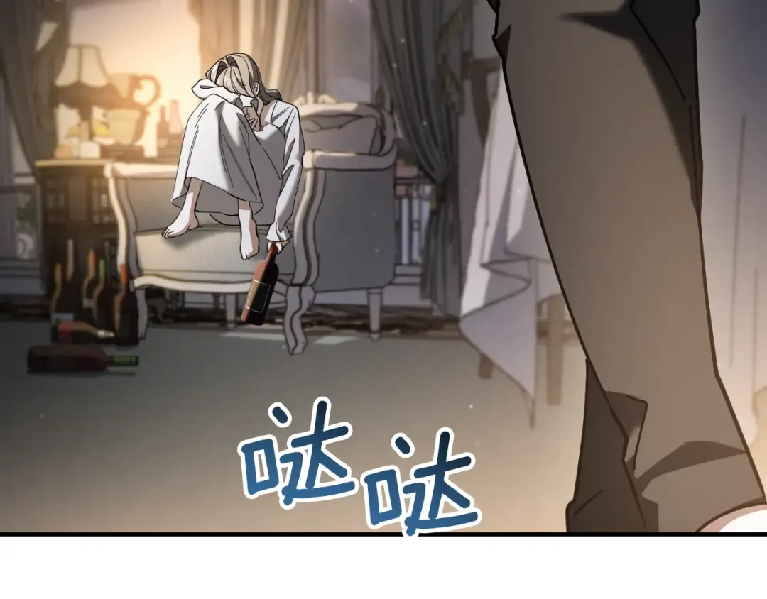 第48话 醉酒 第158页