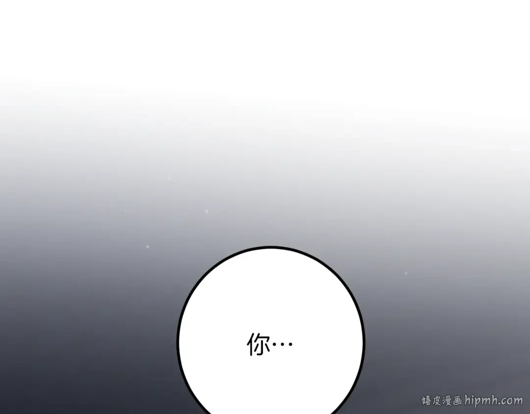 第48话 醉酒 第160页