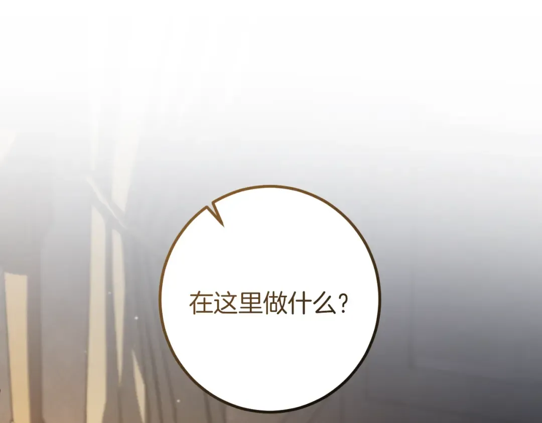 第48话 醉酒 第164页