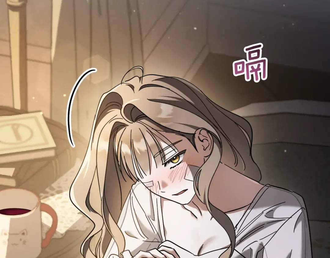 第48话 醉酒 第165页