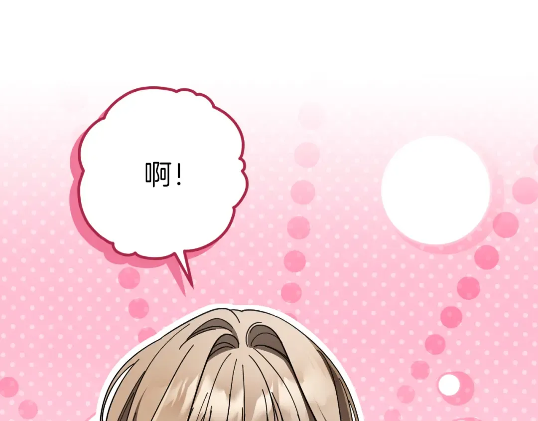 第48话 醉酒 第170页