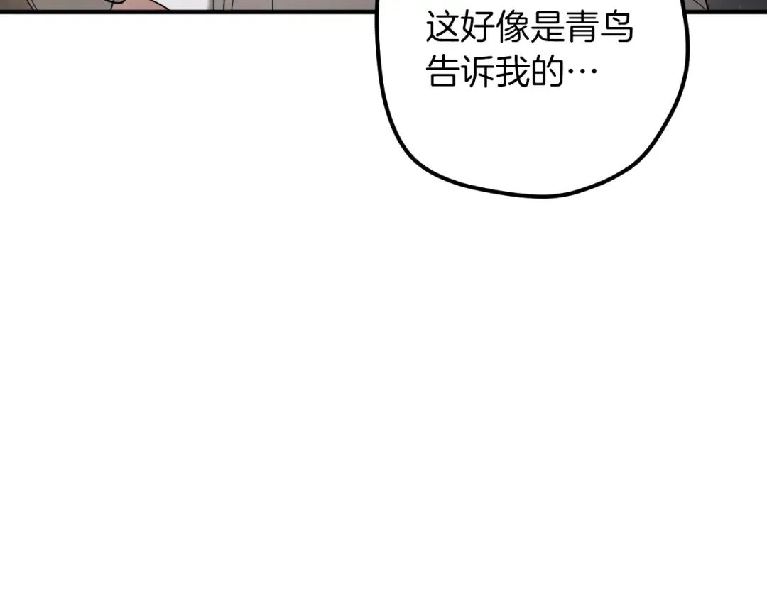 第48话 醉酒 第178页