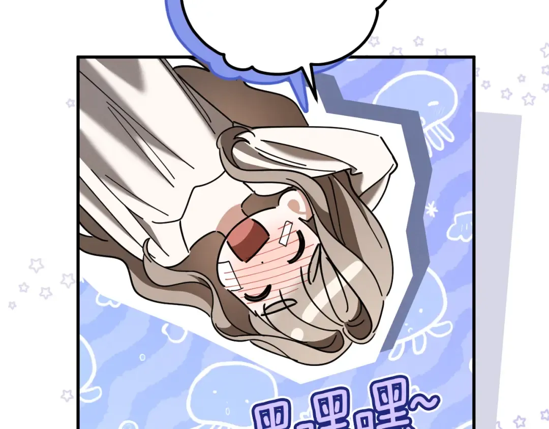 第48话 醉酒 第180页