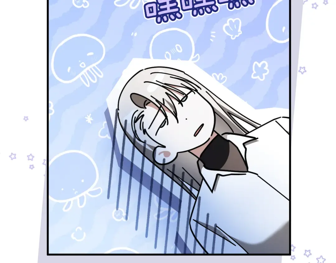 第48话 醉酒 第181页