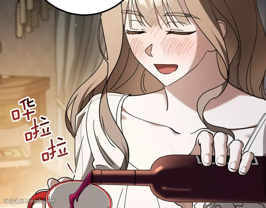 第48话 醉酒 第184页