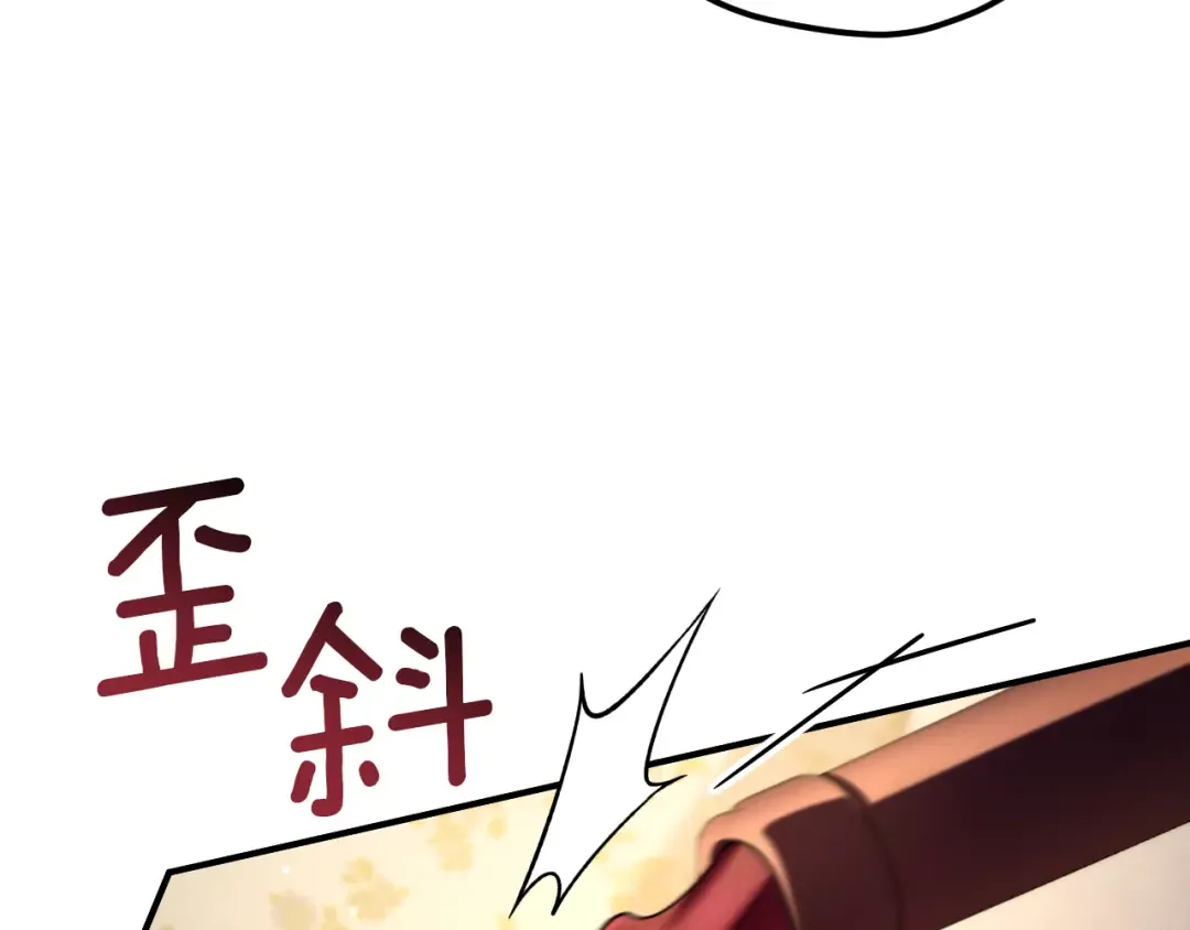 第48话 醉酒 第186页