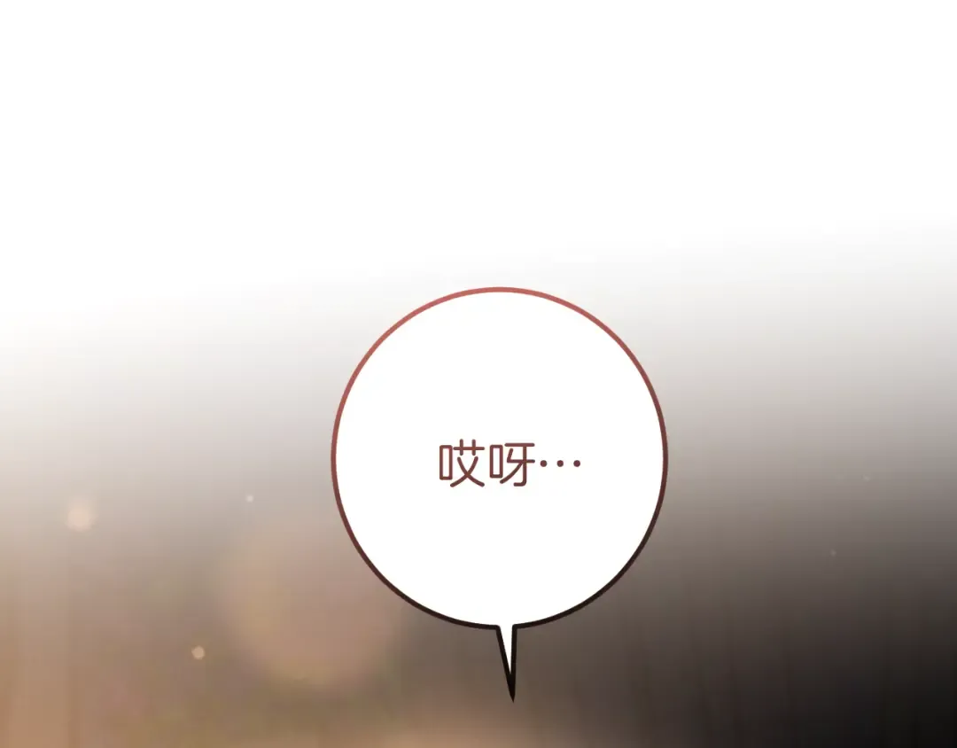 第48话 醉酒 第188页