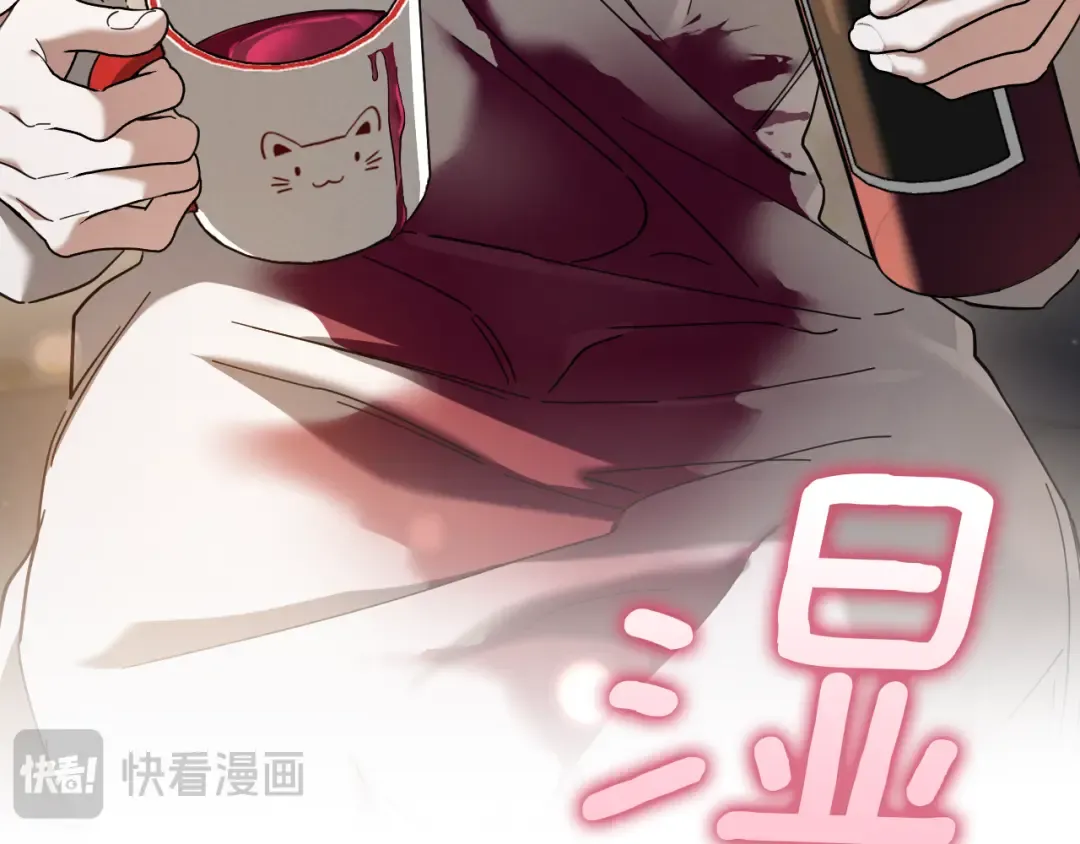 第48话 醉酒 第191页
