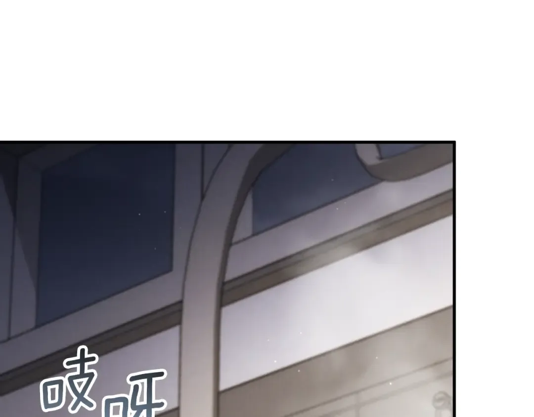 第48话 醉酒 第196页