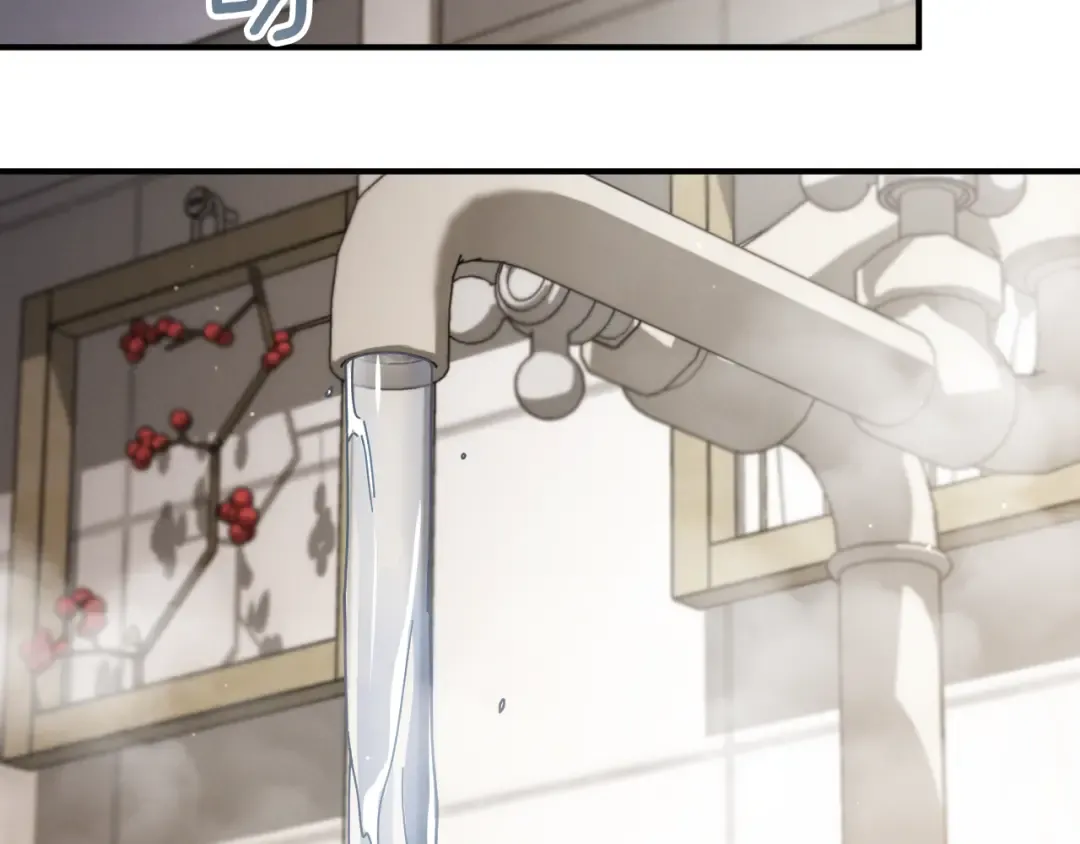 第48话 醉酒 第197页