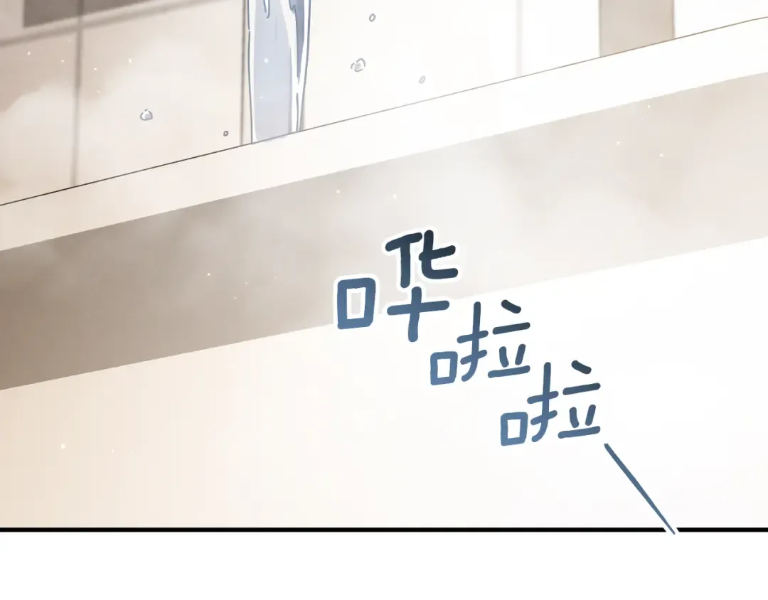 第48话 醉酒 第198页