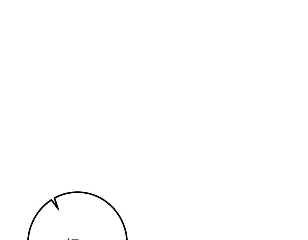 第48话 醉酒 第212页