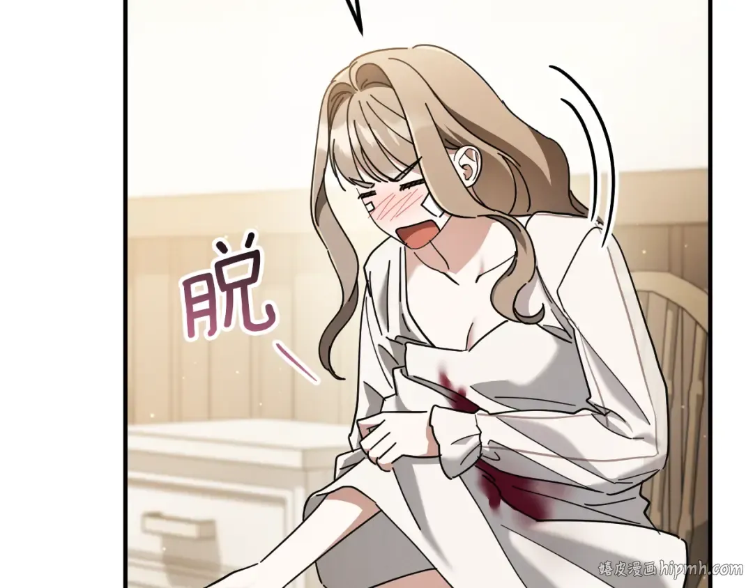 第48话 醉酒 第216页