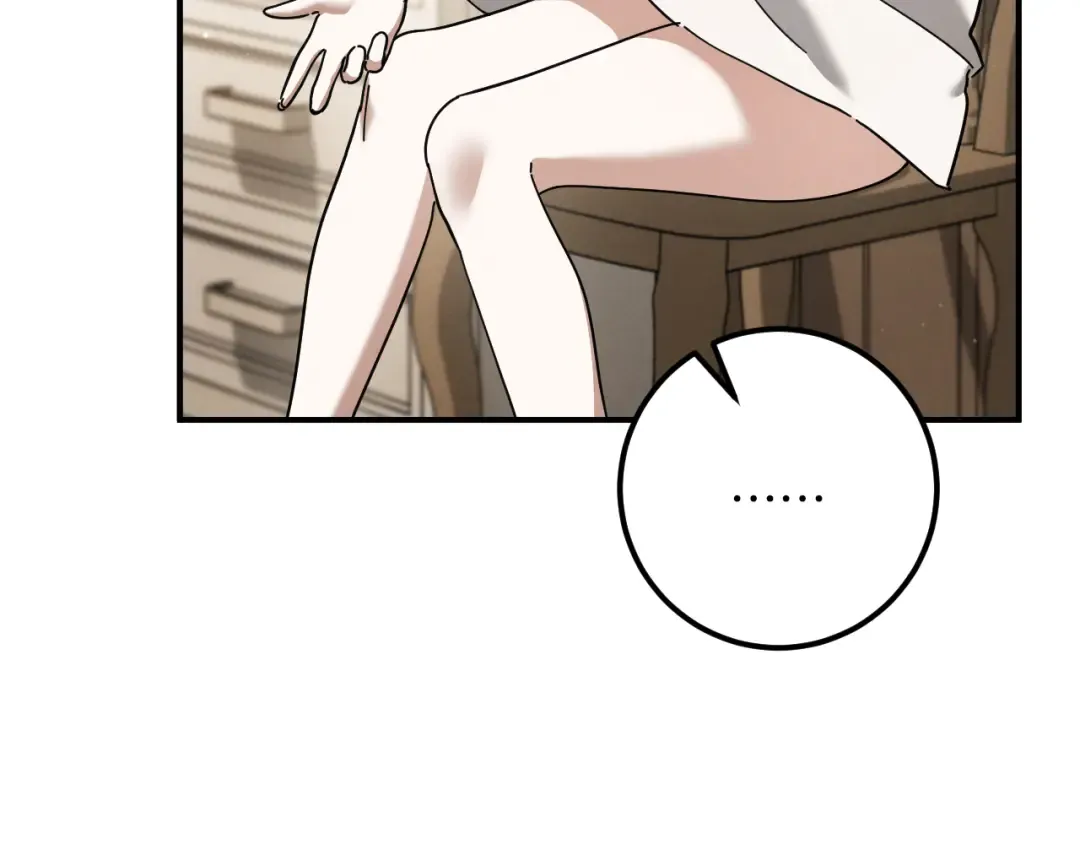 第48话 醉酒 第217页