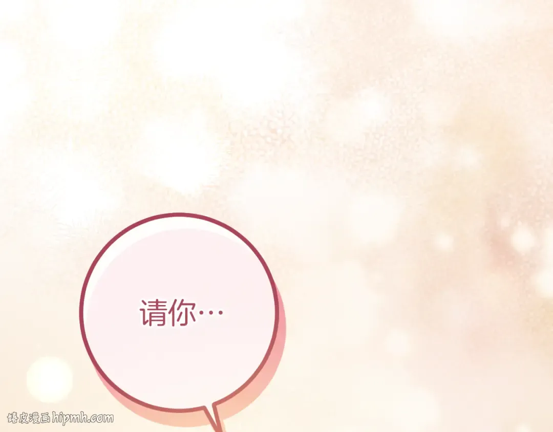 第48话 醉酒 第224页