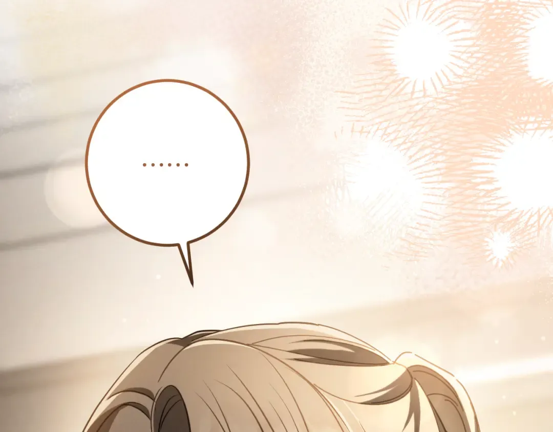 第48话 醉酒 第229页