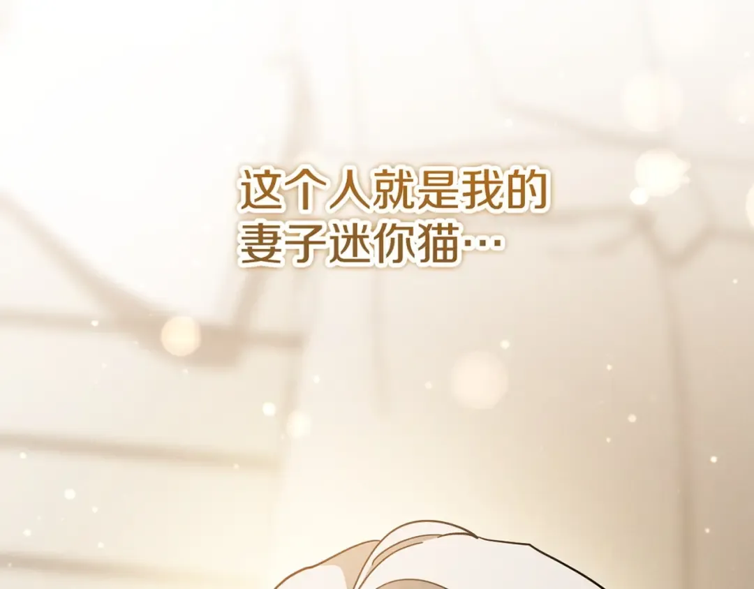 第48话 醉酒 第237页