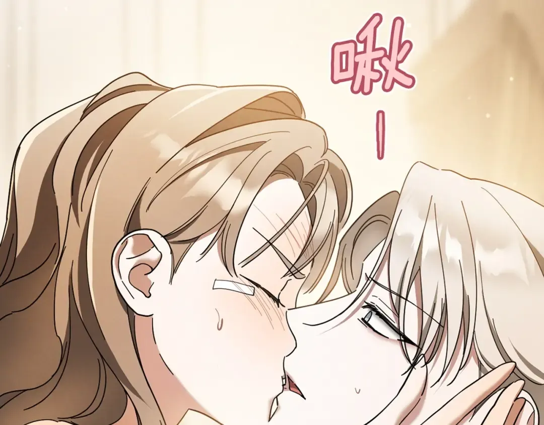 第48话 醉酒 第244页