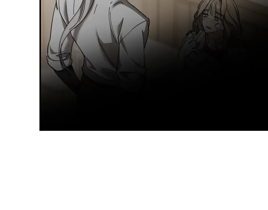 第49话 换我主动 第13页
