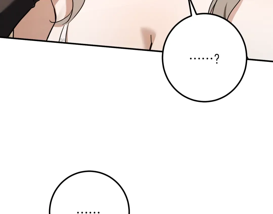 第49话 换我主动 第27页