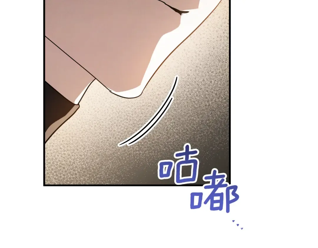 第49话 换我主动 第29页