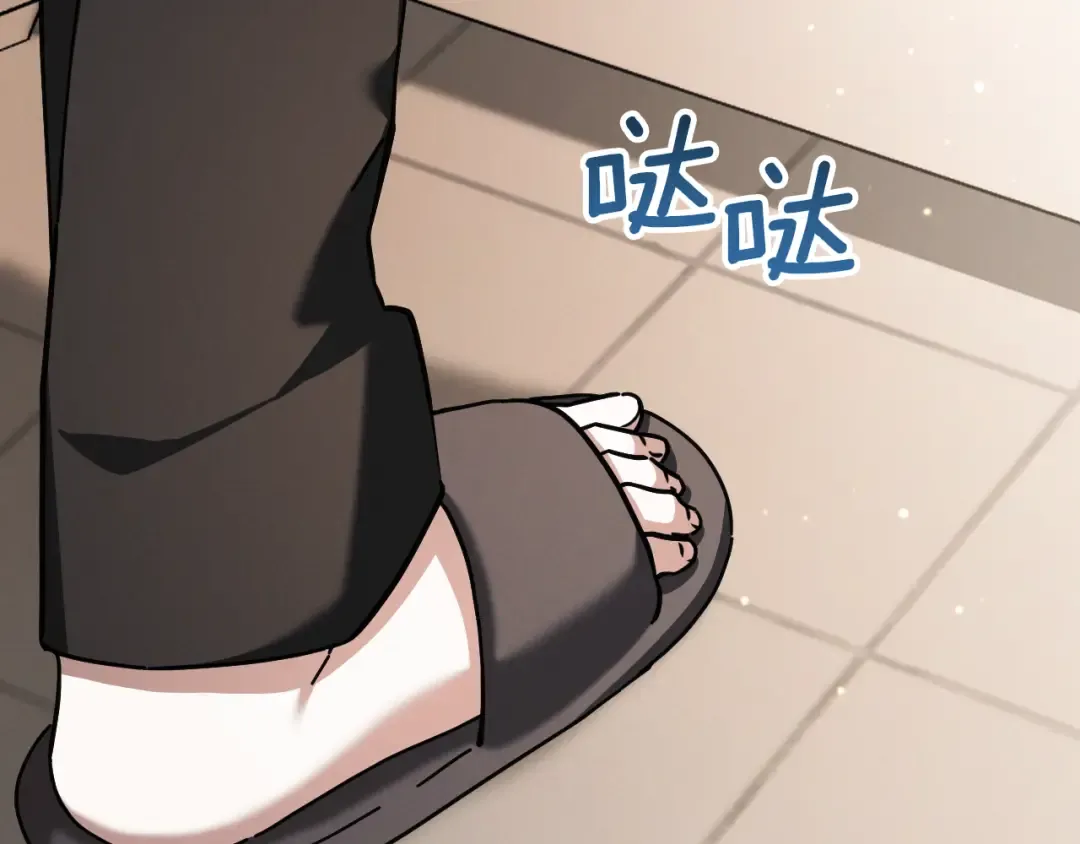 第49话 换我主动 第37页