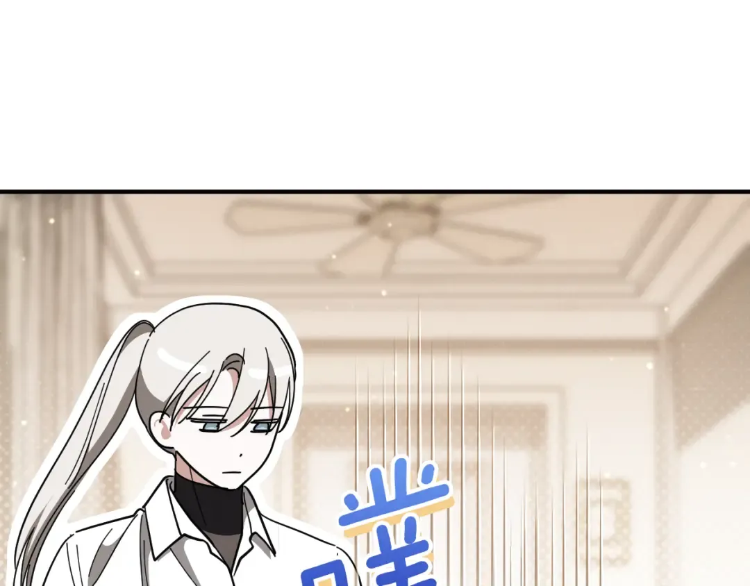 第49话 换我主动 第39页