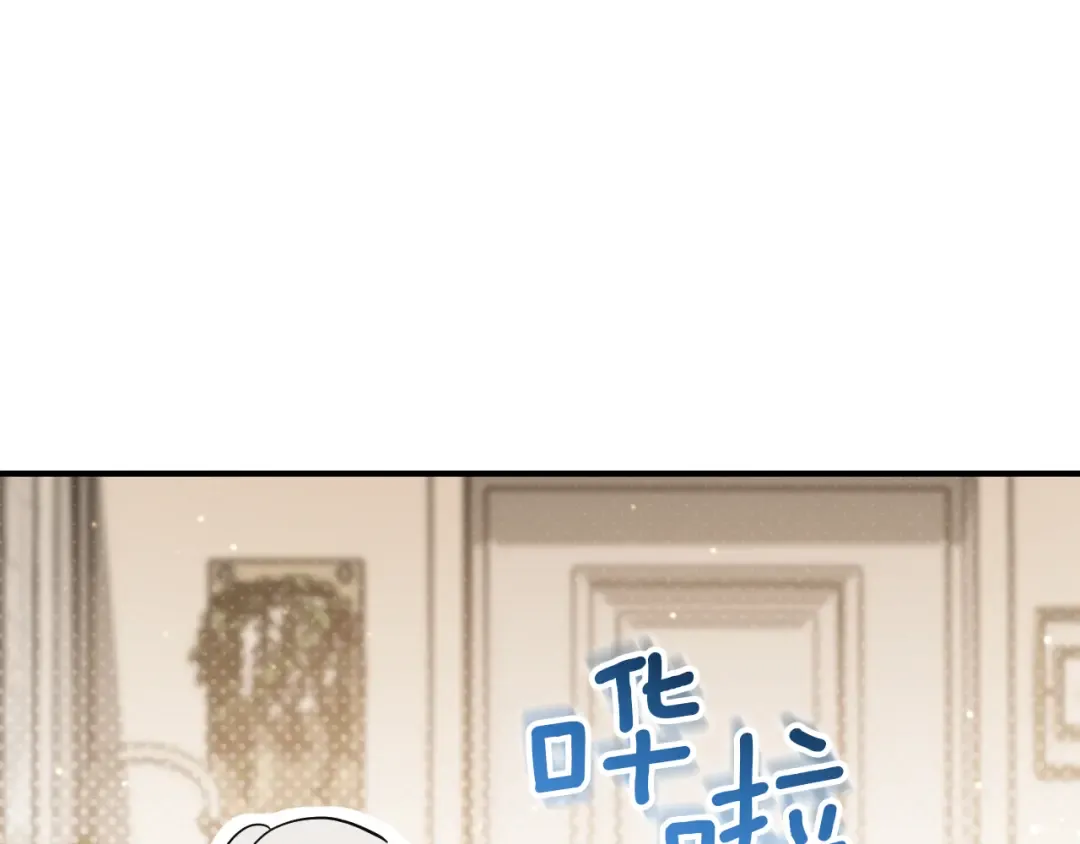 第49话 换我主动 第41页