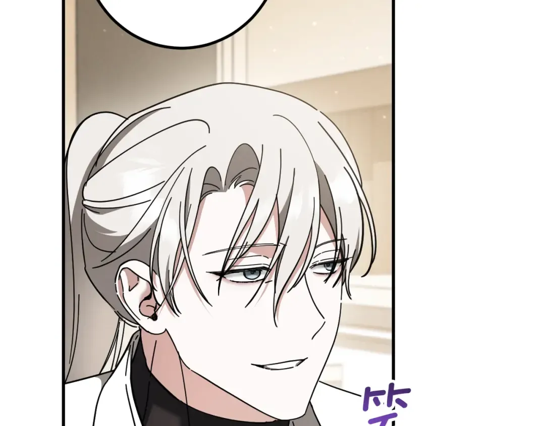 第49话 换我主动 第54页
