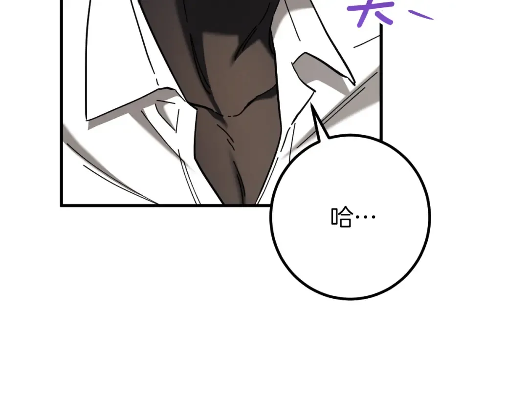 第49话 换我主动 第55页