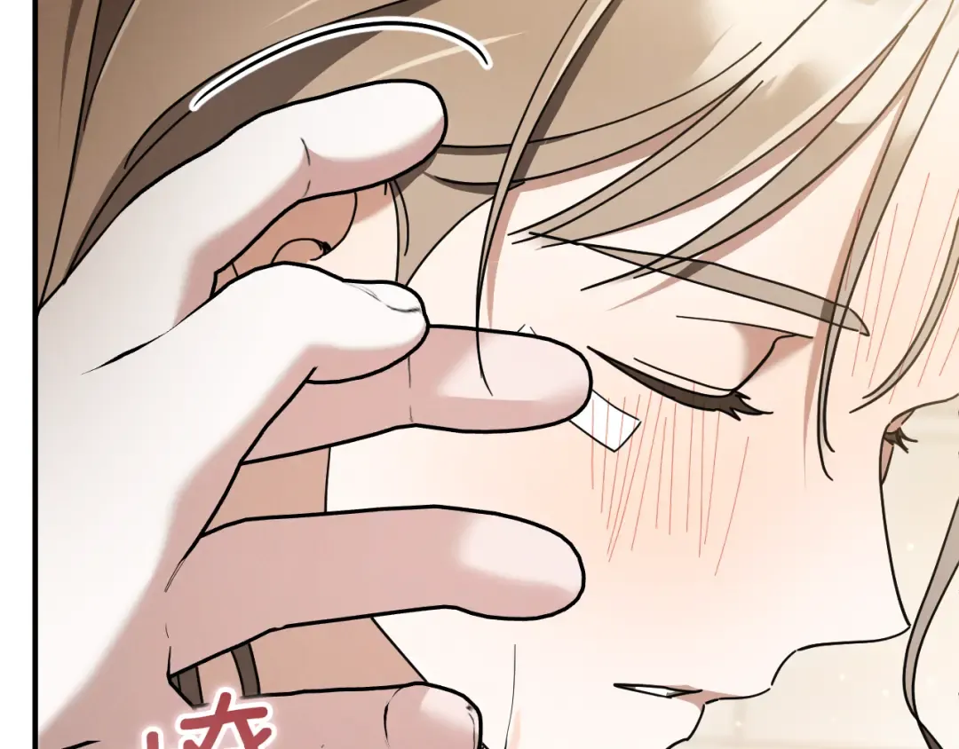 第49话 换我主动 第62页
