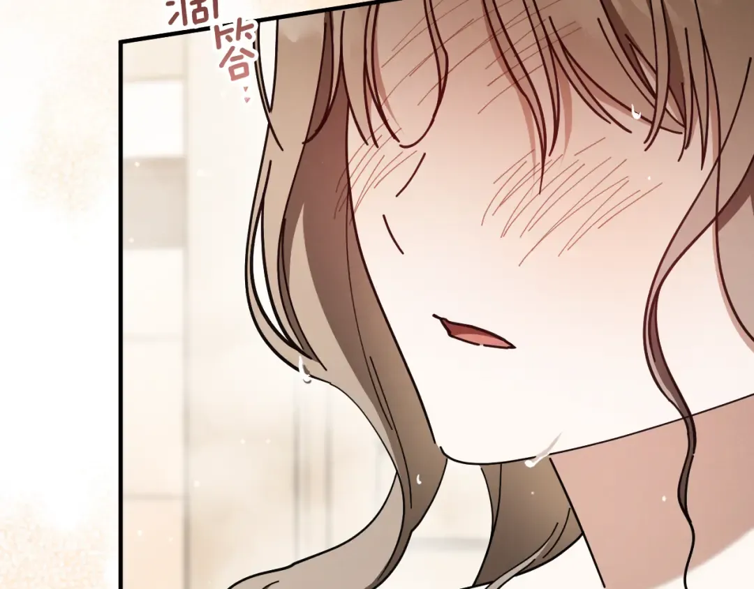 第49话 换我主动 第92页