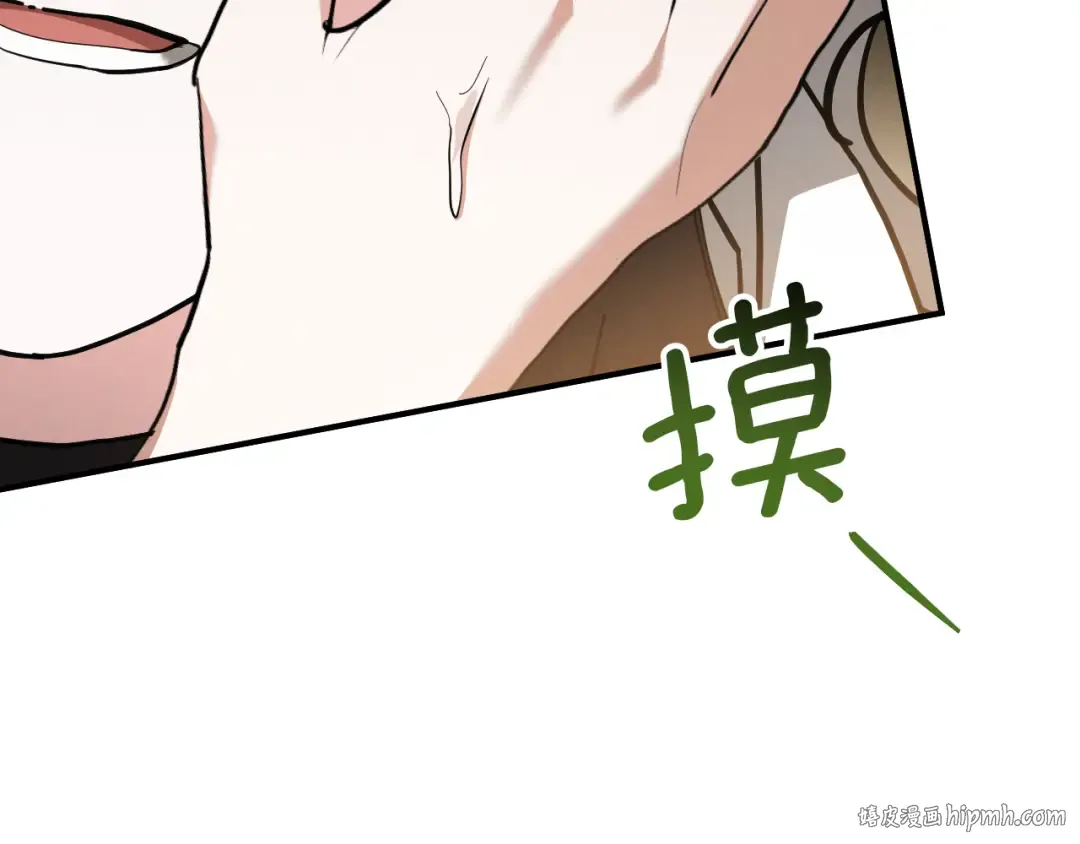第49话 换我主动 第112页