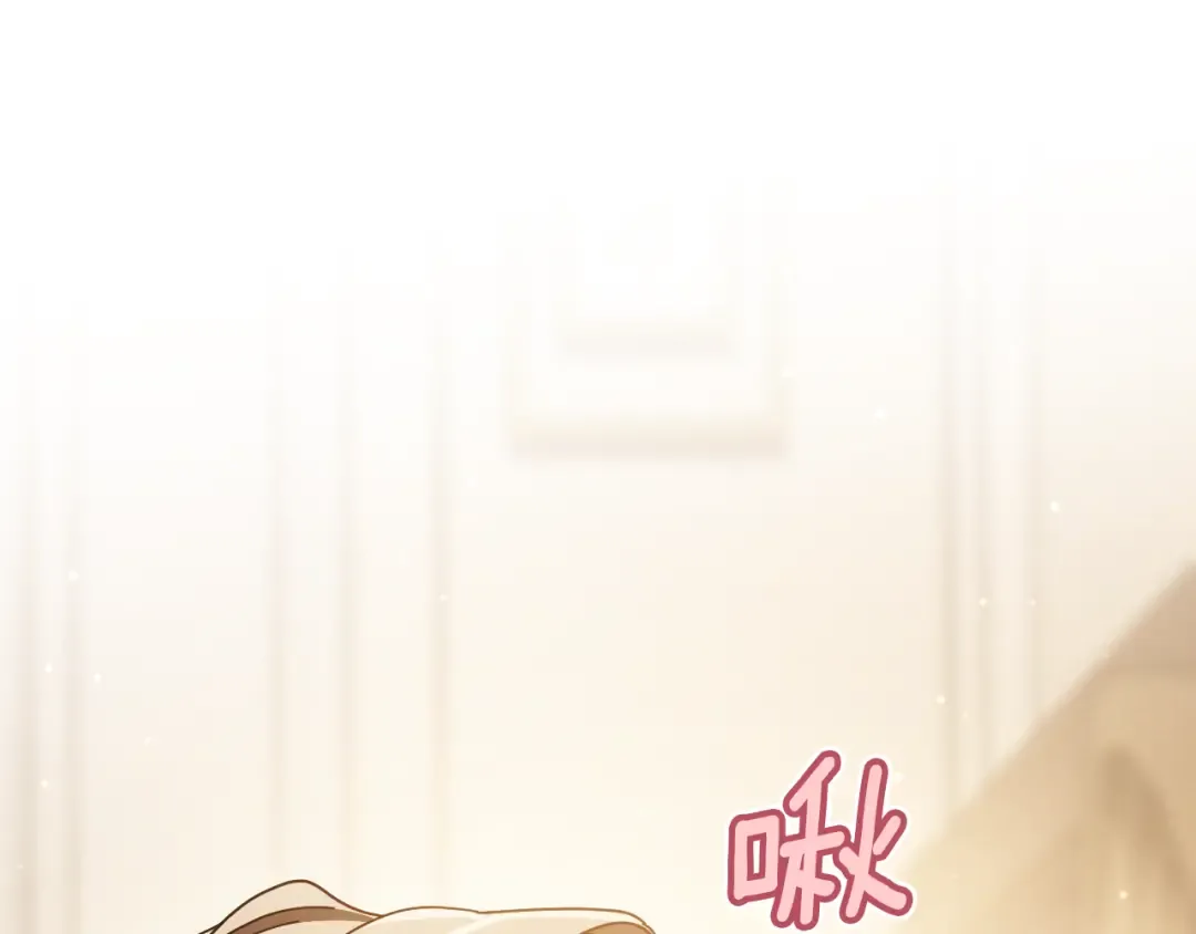 第49话 换我主动 第113页